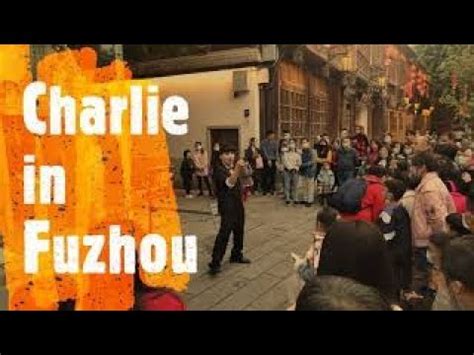 Castillo Charlie Video Fuzhou